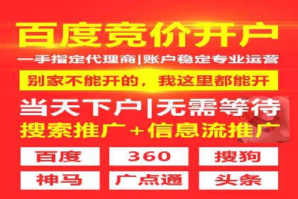 微信信息流电商营销策略探讨