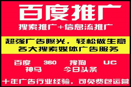 快手信息流广告优化策略及成功案例解析